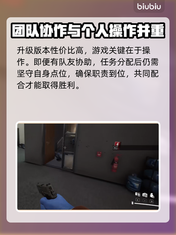 收获日3价格曝光！💰游戏迷们冲鸭！🔥截图3