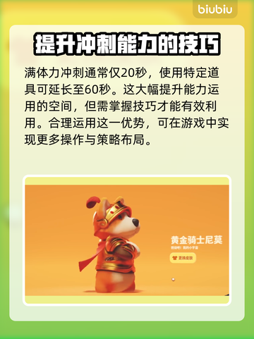 动物派对罐头怎么用？游戏中必备神器💥截图3