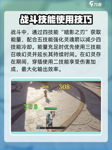 塔瑞斯世界🔥幻灵祭祀玩法大揭秘！新手必看⚡截图3