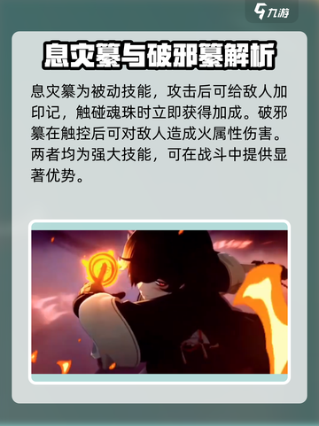 归龙潮烛怎么玩介绍截图2