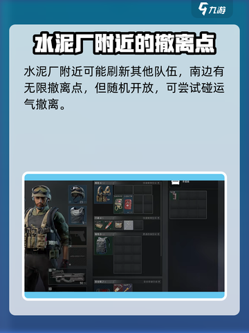 🔥三角洲行动零号大坝几队人线路规划💡游戏必备！截图3