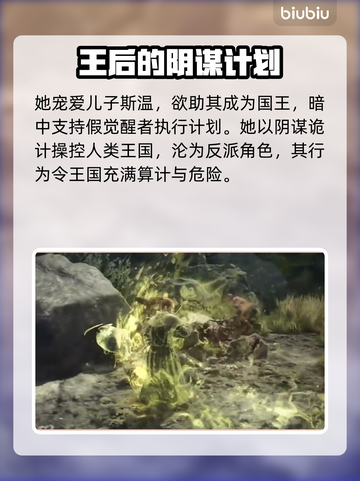 龙之信条2：迪莎竟是隐藏Boss？！🔥截图3