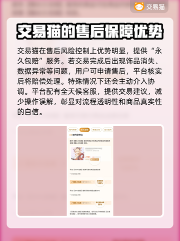 CS:GO饰品交易平台推荐，轻松赚取游戏💰截图3