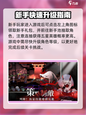 神隐之子玩法介绍介绍截图4