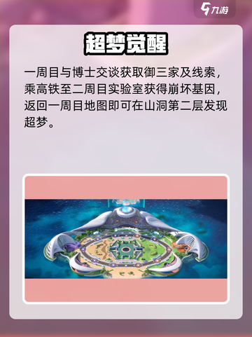 宝可梦大集结✨免费神兽速拿截图5
