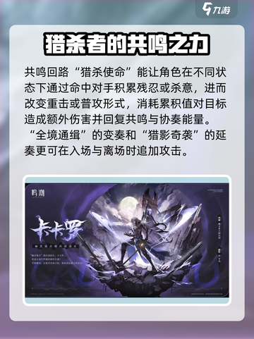 鸣潮💥5星角色大盘点，超强战力不容错过！截图5