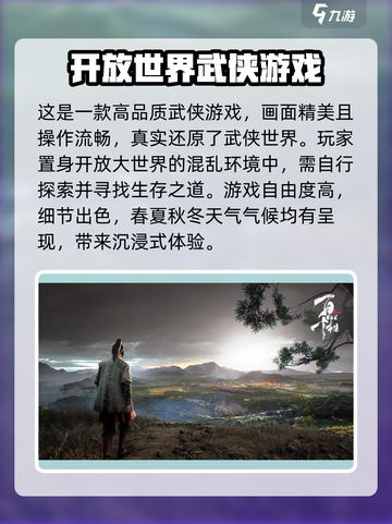 百面千相玩法特色介绍介绍截图2