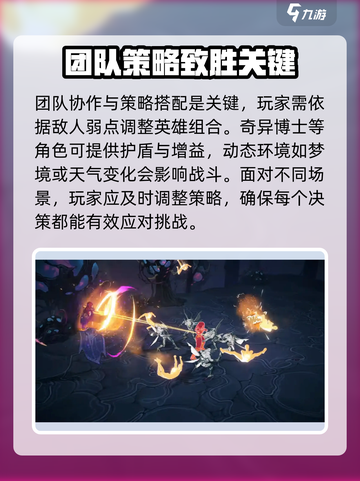 漫威神秘混乱剧情介绍介绍截图5