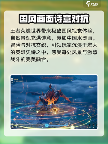 王者荣耀世界测试资格获取方式介绍截图3