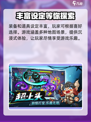 英勇之地是哪个公司介绍截图4