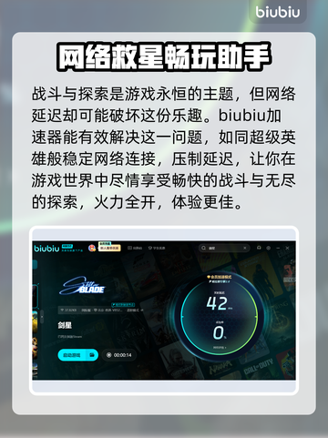 剑星PC版发售价格曝光！🔥快来抢购💥截图3