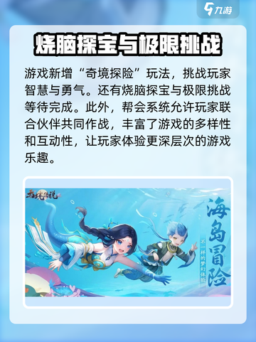 天境传说手游🔥兑换码领取方法大全✨截图4