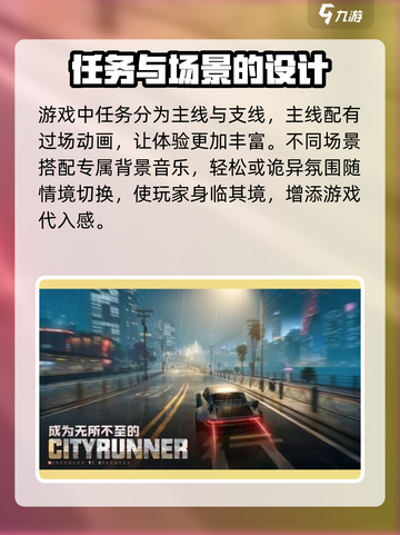 异环测试招募怎么报名介绍截图4
