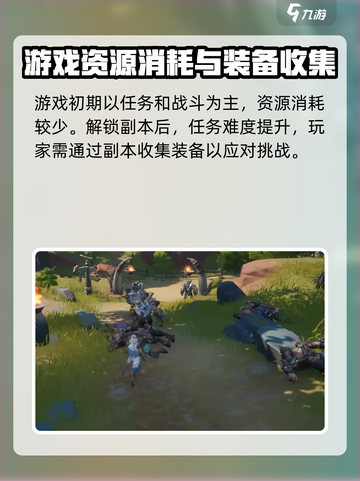 塔瑞斯世界💥多端互通！手游端游随心玩🔥截图5