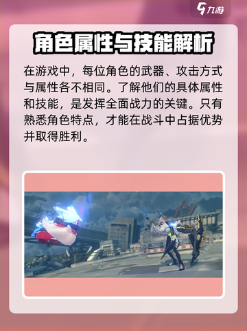 绝区零💥手残也能玩？游戏玩法全揭秘！截图4