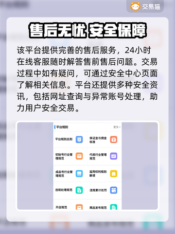 🎮王者贵5的号要充多少？超值推荐看这里！截图5