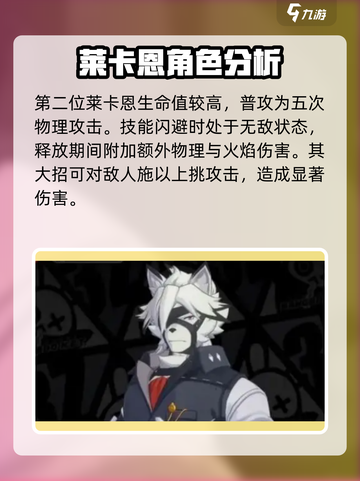 绝区零送自选五星角色啦！🔥快看选哪个🎉截图3