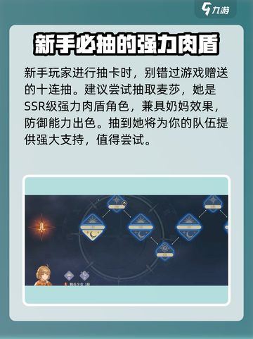 铃兰之剑是单机游戏吗介绍截图5