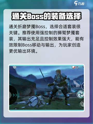 暗影格斗3🔥折磨梦魇打法超详细攻略来了！截图2