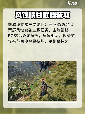 荒野起源单手锤怎么样介绍截图2