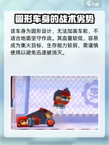 喵星大作战🔥磐石最强搭配攻略来啦！🎉截图2