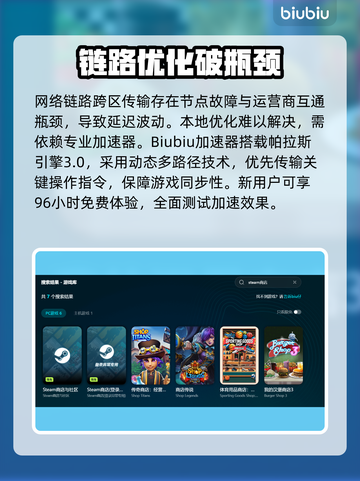 🎮超实用！降低游戏延迟的绝招来了！截图3
