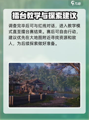 燕云十六声评价如何介绍截图5