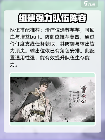 墨剑江湖🔥新手必看！玩法攻略大全🎉截图3