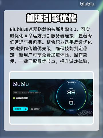 💥命运方舟闪退有救了！✨截图4