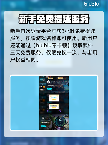 漫威争锋🔥：好玩到停不下来！🎮截图5