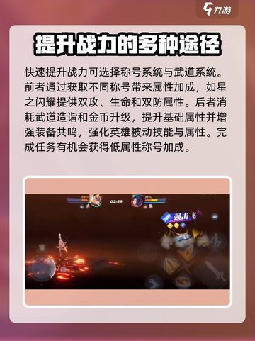 星之破晓🔥战力计算全揭秘，竞技场真相等你来探！截图3