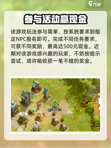 万龙觉醒🔥寻龙分金玩法超详细攻略来了！截图2
