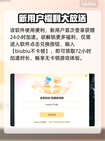 游戏掉帧?用它秒解决!🔥加速器推荐来啦~🎮截图4