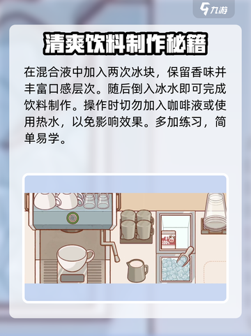 可口的咖啡鲜草莓怎么做介绍截图4