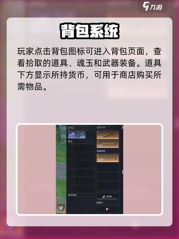 🔥永劫无间手游按键神布局💥截图4