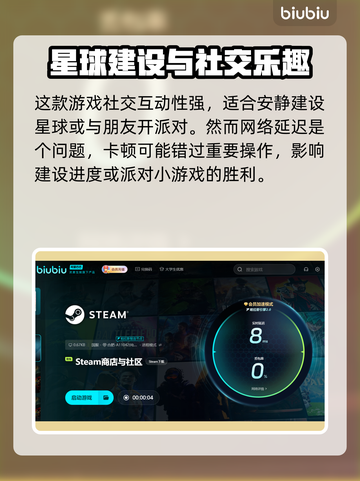 星绘友晴天公开测试时间🔥抢先揭秘🎉截图3