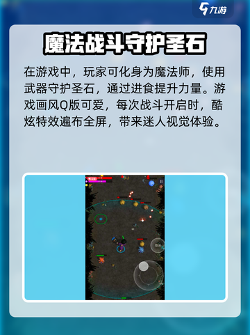 无尽森林🔥公测时间大曝光！💥截图4