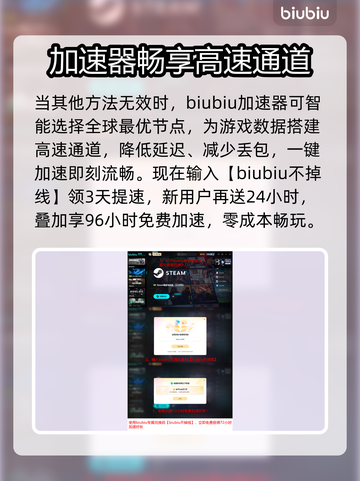 🎮《天国拯救2》延迟丢包？速看解决妙招！截图4