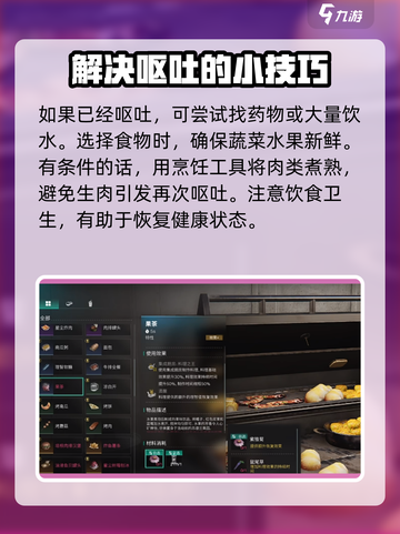 《七日世界》玩家吐了！游戏体验大曝光💥截图3