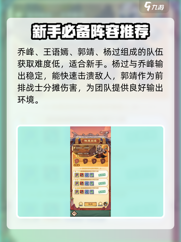 小小英雄🔥玩法攻略大全，新手必看❗截图4