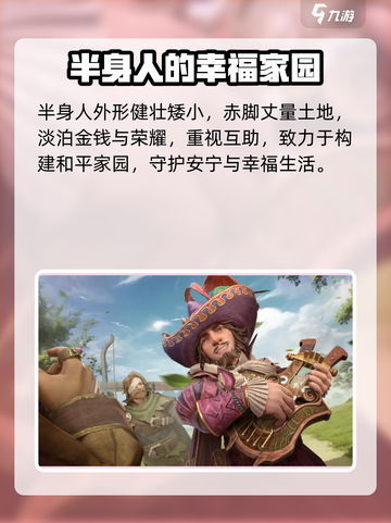 龙息神寂🔥种族全解析游戏玩家必看！截图4