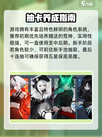 🔥《神隐之子》玩法大揭秘！✨截图2