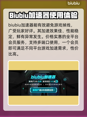 帝国神话🔥掉线原因及解决方法大全！截图2