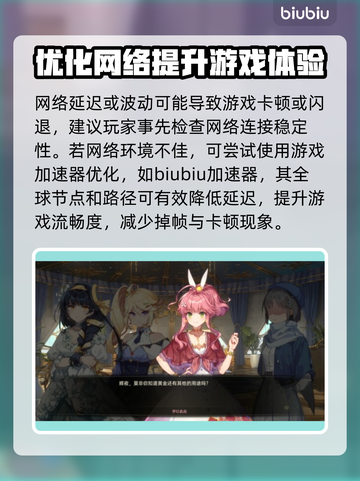 梦灯花卡顿？这样解决立马流畅！🔥🎮截图3