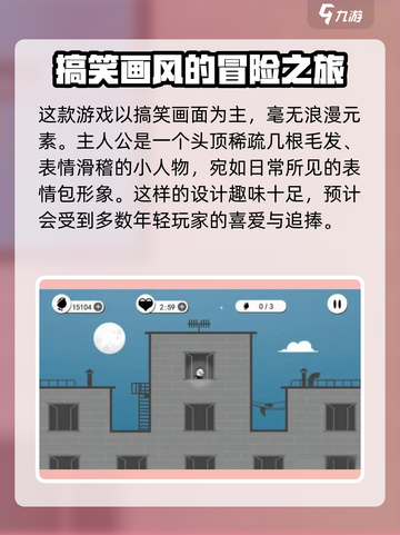 史小坑的花前月下🎉安卓版下载地址大全截图3