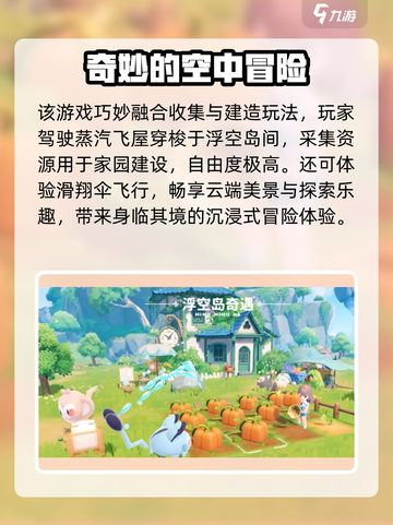 米姆米姆哈🔥超强攻略｜玩法全揭秘🎮截图2