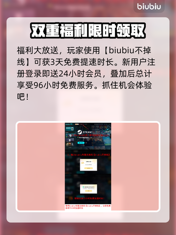 地狱边境延迟丢包？❌这份解决方案让你畅玩🔥截图4
