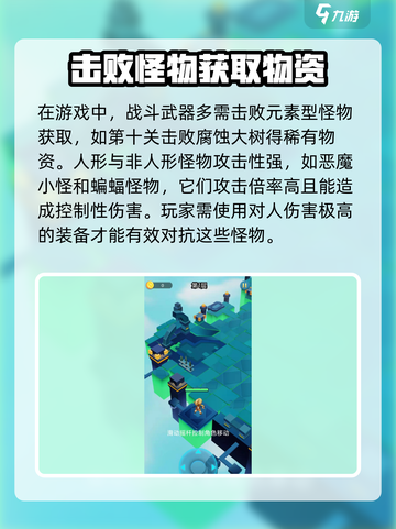 奇迹射手上线时间🔥公测倒计时不容错过！截图3