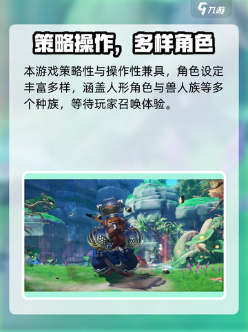 《昊缘手游玩法大揭秘🎮》截图3