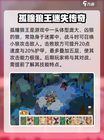《剑与远征2》狼王技能曝光！🐺截图2